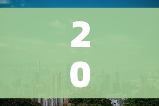 2023年6月份又封城了:21年封城时间 2023年6月份又封城了:21年封城时间
