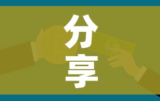 分享实测“微信斗牛房卡大概多少钱一张”链接房卡在哪里获取 分享实测“微信斗牛房卡大概多少钱一张”链接房卡在哪里获取