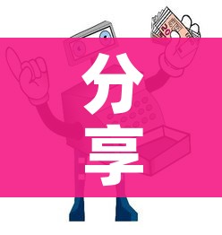 分享实测“炸 金花房间卡充值教程”房卡使用教程