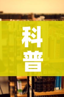 科普一下“炸 金花房卡在哪里购买”详细房卡怎么购买教程 科普一下“炸 金花房卡在哪里购买”详细房卡怎么购买教程