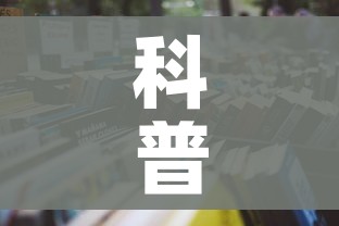 科普一下“炸 金花房卡在哪里购买”详细房卡怎么购买教程 科普一下“炸 金花房卡在哪里购买”详细房卡怎么购买教程
