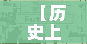 广东湛江疫情最新消息/广东湛江新型肺炎疫情最新消息