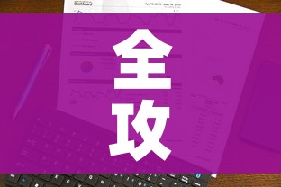 全攻略普及“炸 金花房卡在哪里购买”房卡获取方式 全攻略普及“炸 金花房卡在哪里购买”房卡获取方式