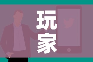 玩家攻略“微信金花在哪买房间卡”购买房卡介绍 玩家攻略“微信金花在哪买房间卡”购买房卡介绍