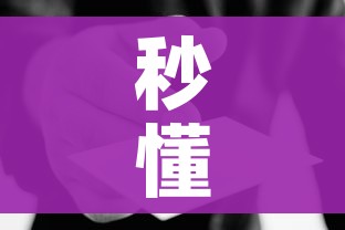 秒懂教程“在哪里能买炸 金花房卡”房卡使用教程 秒懂教程“在哪里能买炸 金花房卡”房卡使用教程