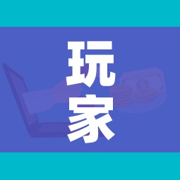 全攻略普及“微信牛牛链接版有房卡”轻松获取房卡全渠道