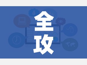 天津汽车摇号（天津汽车摇号需要什么条件）