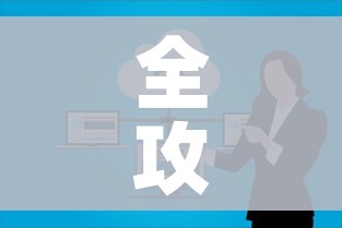 全攻略普及“微信群炸 金花链接房卡”链接房卡在哪里获取 全攻略普及“微信群炸 金花链接房卡”链接房卡在哪里获取