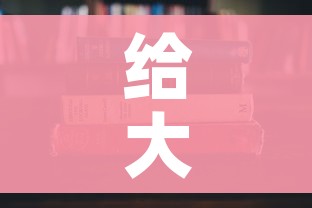玩家必备教程“微信玩金花房卡”房卡使用教程