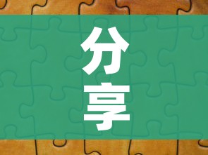 分享实测“炸 金花怎么买房卡”链接房卡在哪里获取 分享实测“炸 金花怎么买房卡”链接房卡在哪里获取
