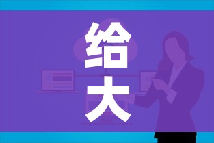 给大家讲解“微信开炸 金花群房卡上哪里充”房卡链接获取