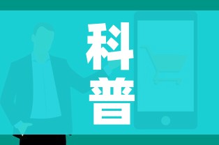 科普一下“房卡代理的购买方式”房卡链接获取