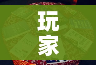 玩家攻略“新道游牛牛房卡”购买房卡介绍 玩家攻略“新道游牛牛房卡”购买房卡介绍