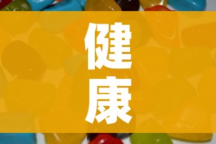 健康宝照片周围的颜色代表什么:健康宝照片周围是紫色的 健康宝照片周围的颜色代表什么:健康宝照片周围是紫色的