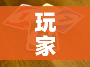 玩家必备教程“微信金花从哪里买房卡”房卡使用教程 玩家必备教程“微信金花从哪里买房卡”房卡使用教程