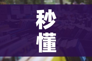 秒懂教程“微信炸 金花如何自建房间”房卡怎么购买 秒懂教程“微信炸 金花如何自建房间”房卡怎么购买