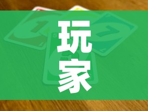 玩家必备教程“新神兽大厅怎么买房卡”详细房卡怎么购买教程