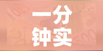 一分钟实测分享“微信牛牛游戏房卡”详细房卡教程