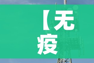 【无疫情地区不扩大核检范围/无疫情地区是什么风险地区】 【无疫情地区不扩大核检范围/无疫情地区是什么风险地区】