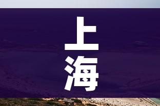 上海市青浦区:上海市青浦区人民法院