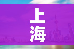 上海市青浦区:上海市青浦区人民法院