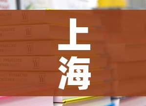 上海快递什么时候可以发货/上海快递什么时候能发