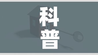 房卡必备教程“微信金花链接房卡平台”房卡获取方式