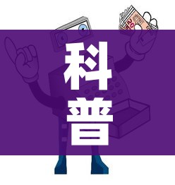 科普一下“微信群牛牛房卡”详细房卡怎么购买教程 科普一下“微信群牛牛房卡”详细房卡怎么购买教程