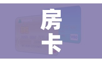 房卡全攻略“微信群炸 金花房卡”房卡怎么购买