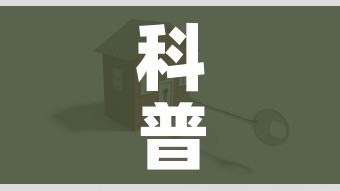 科普一下“微信牛牛房卡怎么搞”详细房卡怎么购买教程