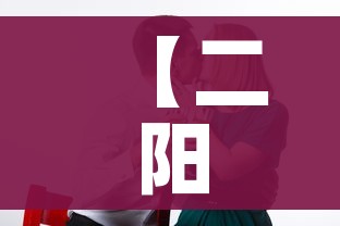【二阳会传染家人吗,乙肝二阳会感染吗】 【二阳会传染家人吗,乙肝二阳会感染吗】