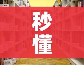 秒懂百科“随意玩大厅在哪里购买房卡”详细房卡怎么购买教程 秒懂百科“随意玩大厅在哪里购买房卡”详细房卡怎么购买教程