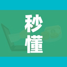秒懂百科“微信群牛牛房卡怎么买”房卡详细充值