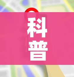 科普一下“在哪里买炸 金花房卡”详细房卡使用教程