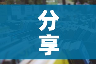 分享实测“微信炸 金花房卡在哪里买”详细房卡怎么购买教程
