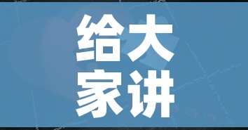 给大家讲解“微信拼三张金花房卡”房卡使用教程
