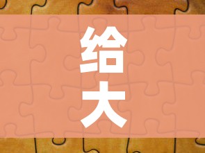 给大家讲解“微信拼三张金花房卡”房卡使用教程 给大家讲解“微信拼三张金花房卡”房卡使用教程