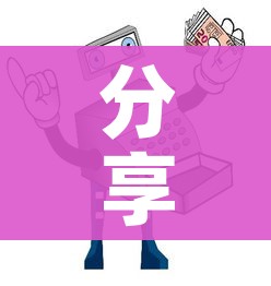 分享实测“微信炸 金花购买房卡”详细房卡使用教程 分享实测“微信炸 金花购买房卡”详细房卡使用教程