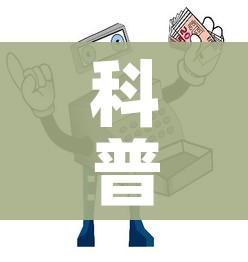 科普一下“手机炸 金花房卡哪里买”详细房卡使用教程