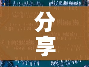 分享实测“微信斗牛牛小程序叫什么”详细房卡教程