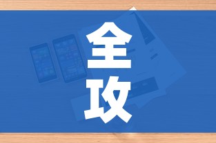 全攻略普及“微信炸 金花购买房卡”详细房卡怎么购买教程 全攻略普及“微信炸 金花购买房卡”详细房卡怎么购买教程