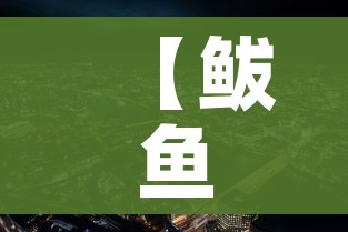【鲅鱼圈新冠疫情最新消息/鲅鱼圈疫情最新动态】 【鲅鱼圈新冠疫情最新消息/鲅鱼圈疫情最新动态】