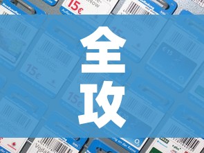 全攻略普及“微信金花房卡多少钱”房卡详细充值