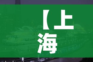 【上海浦东机场疫情最新消息今天,上海浦东机场疫情始末】 【上海浦东机场疫情最新消息今天,上海浦东机场疫情始末】