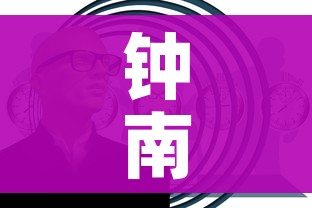 钟南山:警惕第二波疫情(第二波疫情钟南山最新判断) 钟南山:警惕第二波疫情(第二波疫情钟南山最新判断)