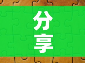 分享实测“微信金花群怎么买房卡”获取房卡教程-哔哩哔哩