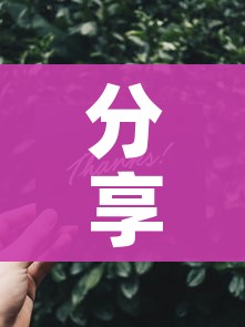 分享实测“微信金花群怎么买房卡”获取房卡教程-哔哩哔哩
