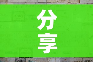 分享实测“微信金花群怎么买房卡”获取房卡教程-哔哩哔哩