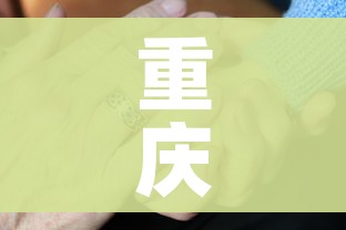 天津新增8例本土确诊病例/天津新增确诊病例12例