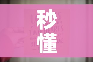 秒懂百科“链接9人金花房间卡”详细房卡教程